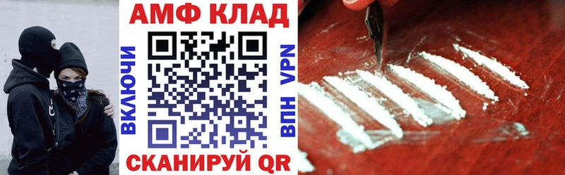 Amphetamine 98%  где купить наркоту  Тайшет 