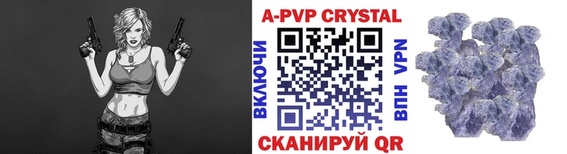 Alpha-PVP кристаллы  Тайшет 