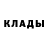 Бутират GHB Sergey Trush