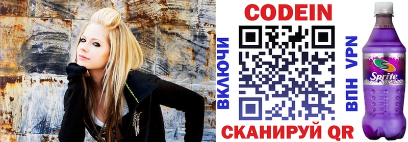 Кодеиновый сироп Lean напиток Lean (лин)  как найти наркотики  Тайшет 