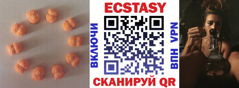 Ecstasy Дубай MEGA tor Тайшет
