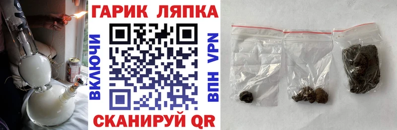 ГАШИШ AMNESIA HAZE  Тайшет 