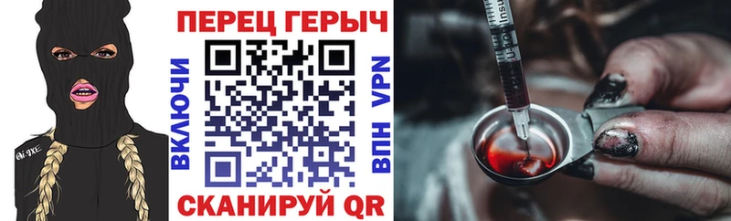 ГЕРОИН Heroin  блэк спрут   Тайшет 