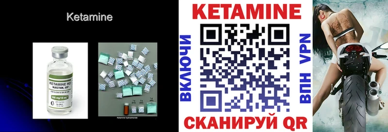 КЕТАМИН ketamine  kraken зеркало  Тайшет 