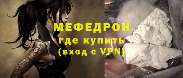 а пвп мука Аркадак