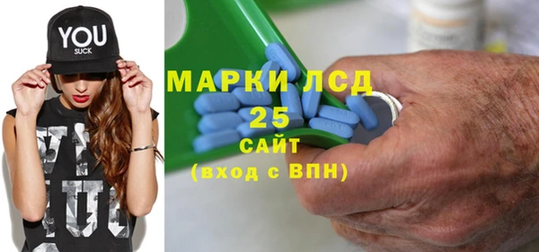 спиды Балахна