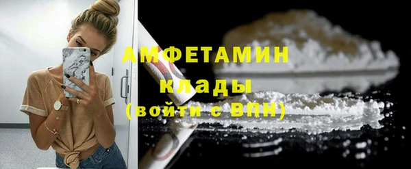 спиды Балахна