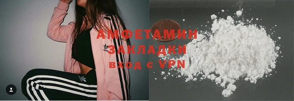 кокаин Сатка