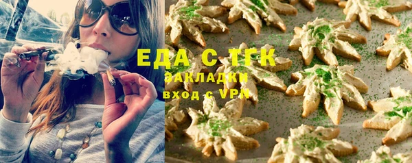таблы Балабаново