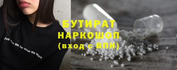 спиды Балахна
