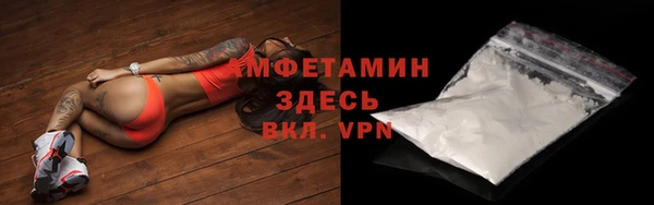 таблы Балабаново