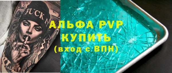 спиды Балахна