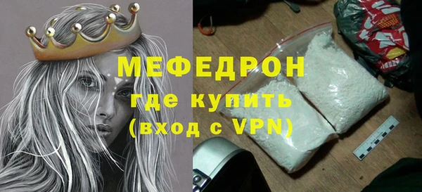 наркотики Армянск