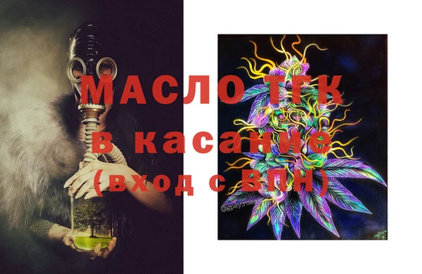 спиды Балахна