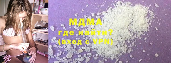 спиды Балахна