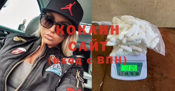 таблы Балабаново