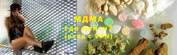 спиды Балахна