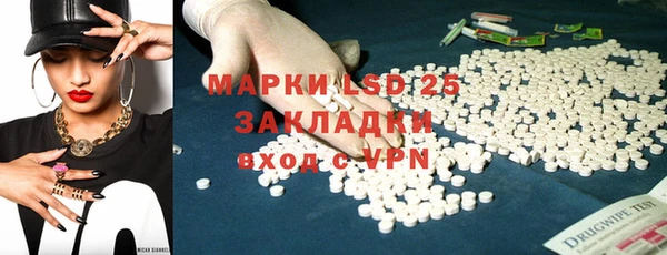 таблы Балабаново