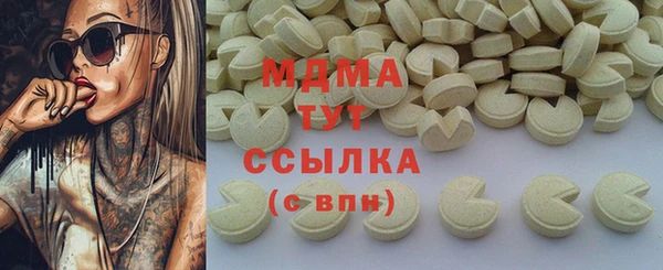 таблы Балабаново