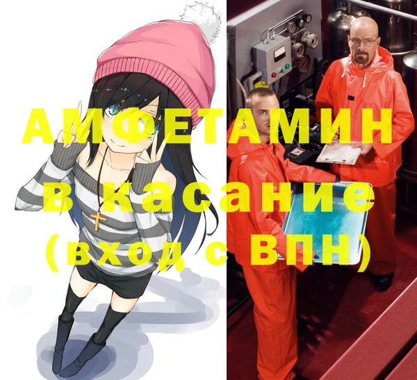 спиды Балахна