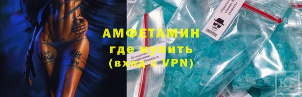 спиды Балахна