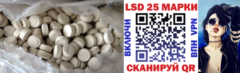 Лсд 25 экстази ecstasy  Тайшет 