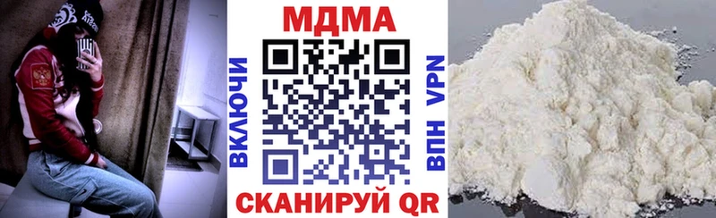 МДМА молли  Тайшет 