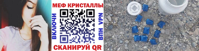 МЯУ-МЯУ 4 MMC  Тайшет 