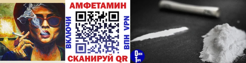 Метамфетамин витя  Тайшет 