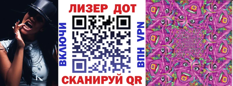 купить наркоту  Тайшет  Марки 25I-NBOMe 1500мкг 