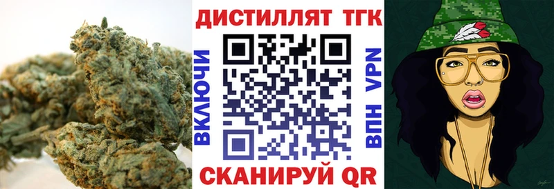 Дистиллят ТГК вейп  blacksprut зеркало  Тайшет 